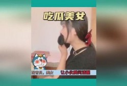 美女激动吃瓜视频,激情四溢！美女吃瓜视频引网友热议