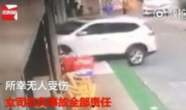 北美吃瓜撞车视频大全集