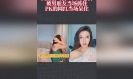 吃瓜网红婷哥视频网站,视频网站上的热门话题与幕后故事