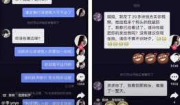 抖音乐仔吃瓜视频,揭秘娱乐圈幕后故事
