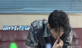 今日吃瓜王俊凯视频播放,娱乐圈新瓜王诞生！