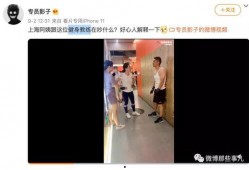 健身教练吃瓜视频,揭秘健身圈幕后趣闻