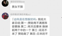 吃瓜群资源群视频,一场视觉盛宴背后的真相