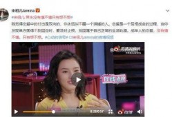 明星吃瓜吐槽段子视频,揭秘娱乐圈幕后真相