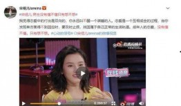 明星吃瓜吐槽段子视频,揭秘娱乐圈幕后真相