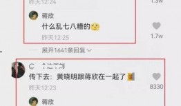 带你吃瓜离谱视频大全