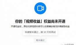 发吃瓜视频会怎么样知乎,发布吃瓜视频背后的影响与后果