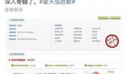 教育部吃瓜视频,揭秘校园生活趣味瞬间