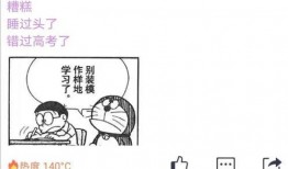 行为大赏吃瓜视频大全集,行为大赏视频大全集回顾