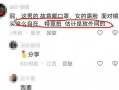吃瓜女网红视频下载网站