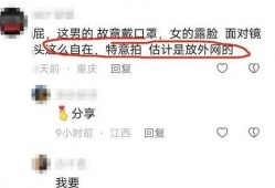 吃瓜女网红视频下载网站