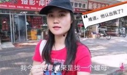快手婷哥吃瓜视频