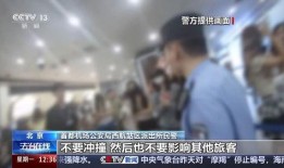 饭圈杂谈吃瓜事件视频播放