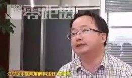 陈主任完整版吃瓜视频,揭秘娱乐圈幕后真相