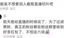 痞幼吃瓜视频文案搞笑,笑料横飞，带你领略“瓜界”风云