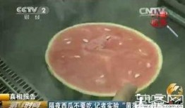 中央财经吃瓜视频,揭秘财经圈幕后故事