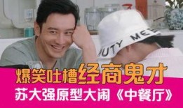 吃瓜吐槽鬼才之王视频全集,揭秘全网最犀利视频全集