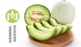 吃网纹瓜的视频,视频带你领略夏日清新口感