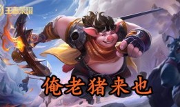 王者荣耀 吃瓜视频下载,揭秘游戏幕后趣闻