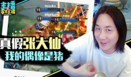 游戏吃瓜视频大全