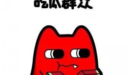 怎样鉴定吃瓜群众真假视频,如何辨别真假视频真相