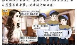 沙雕小说女主吃瓜视频在线观看,女主吃瓜视频的爆笑日常