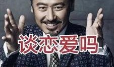 吴秀波吃瓜爆料视频大全,揭秘娱乐圈幕后真相