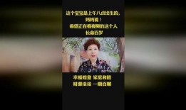 吃瓜看戏长命百岁视频,乐享人生——揭秘长命百岁的生活秘诀