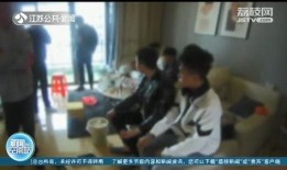 女子吃瓜旅游被骗视频,揭秘旅游陷阱背后的真相