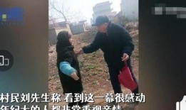 瑶妹二哥吃瓜群众视频