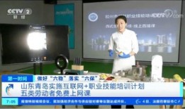 魏县吃瓜新闻报道视频下载,揭秘事件背后真相