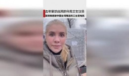 台湾吃瓜女议员视频,一幕引发全民关注