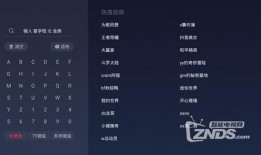 吃瓜网红博主视频下载软件,一键获取精彩瞬间！