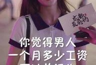 抖音爱可可吃瓜视频大全,爱可可吃瓜视频大全，揭秘娱乐圈幕后故事