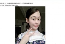 美国女博士吃瓜事件视频,一场跨洋的社交网络风波