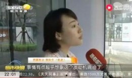 美女比心吃瓜视频,网络热传视频引热议