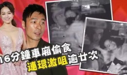 520吃瓜大赏完整视频,盘点年度最热娱乐事件精彩瞬间