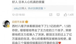 吃瓜群众评论王力宏视频,吃瓜群众评论炸裂！