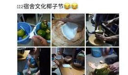 国内高校吃瓜视频,揭秘校园美食背后的那些事