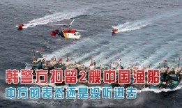 军演 吃瓜渔船视频播放,视频播放引发热议