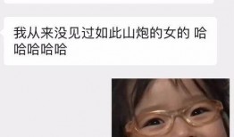 中国渣女吃瓜视频大全集,揭秘网络红人背后的真相