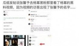 明星长文吃瓜视频,吃瓜视频背后的真相大揭秘