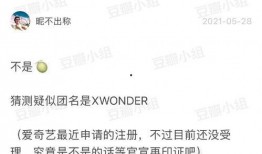 青你3吃瓜视频,选手幕后故事大曝光！