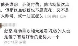 痞幼吃瓜视频文案搞笑,笑料横飞，带你领略“瓜界”风云