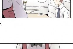 视频吃瓜漫画叫床