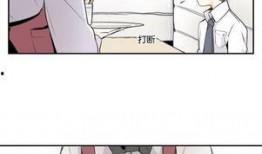 视频吃瓜漫画叫床