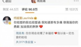 内娱明星内涵吃瓜视频,揭秘娱乐圈幕后真相