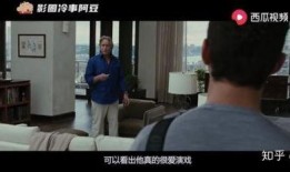 吃瓜最新丈母娘视频播放,揭秘家庭温馨瞬间