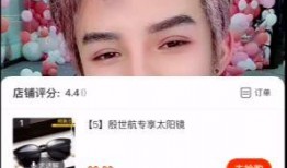 殷世航吃瓜视频,揭秘娱乐圈幕后真相