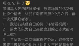 广州实时吃瓜事件真相视频